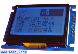 MzLH04字库型液晶模组
