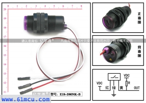 E18-D80NK红外避障传感器