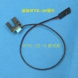 WTK-20两相正交编码器