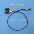 WTK-20两相正交编码器
