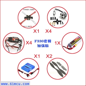 四旋翼飞行器竞赛套装