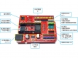 HLRduino IO Shield 扩展板