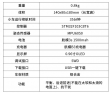 独轮自平衡机器人